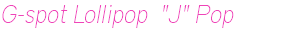 G-spot Lollipop "J" Pop